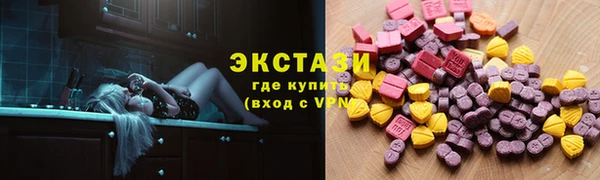 mdma Верхнеуральск