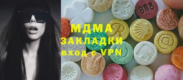 mdma Верхнеуральск