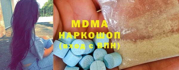 mdma Верхнеуральск