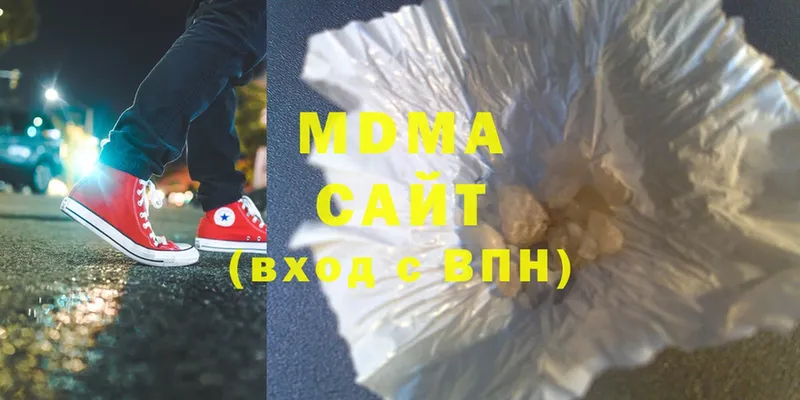 MDMA Molly  Гусев 